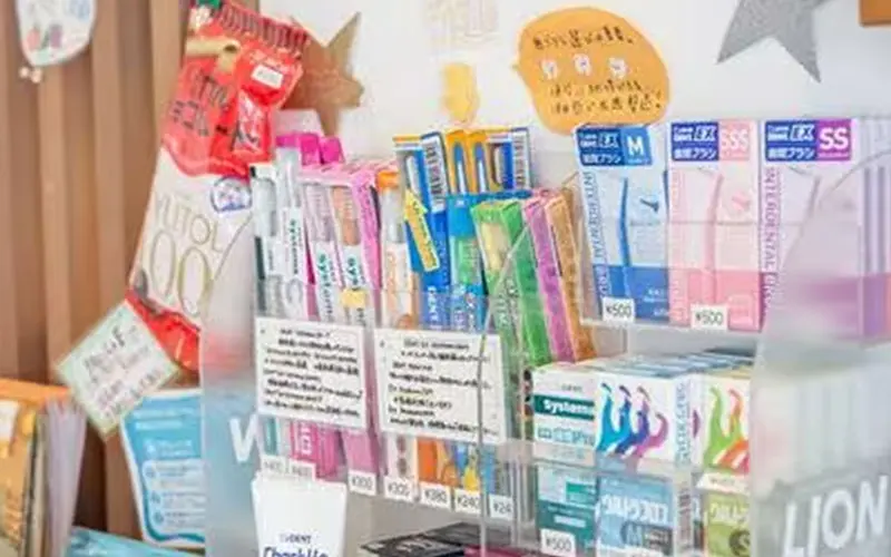 デンタルケアグッズコーナー